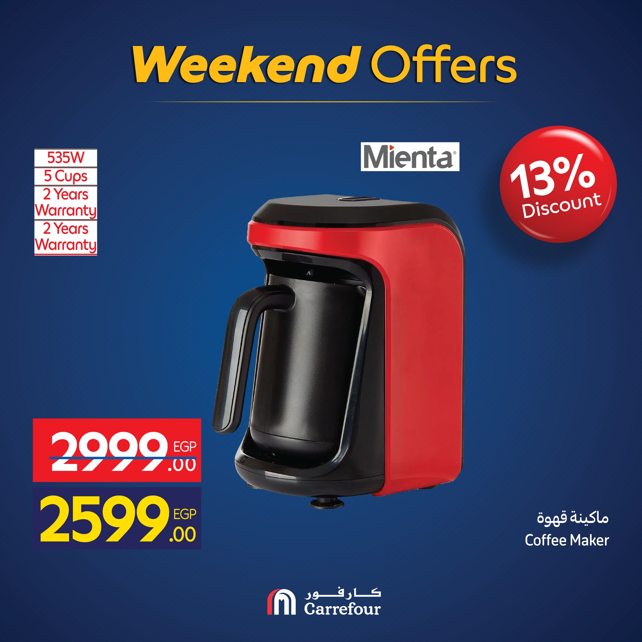 carrefour offers from 25nov to 8nov 2025 عروض كارفور من 25 نوفمبر حتى 8 نوفمبر 2025 صفحة رقم 53